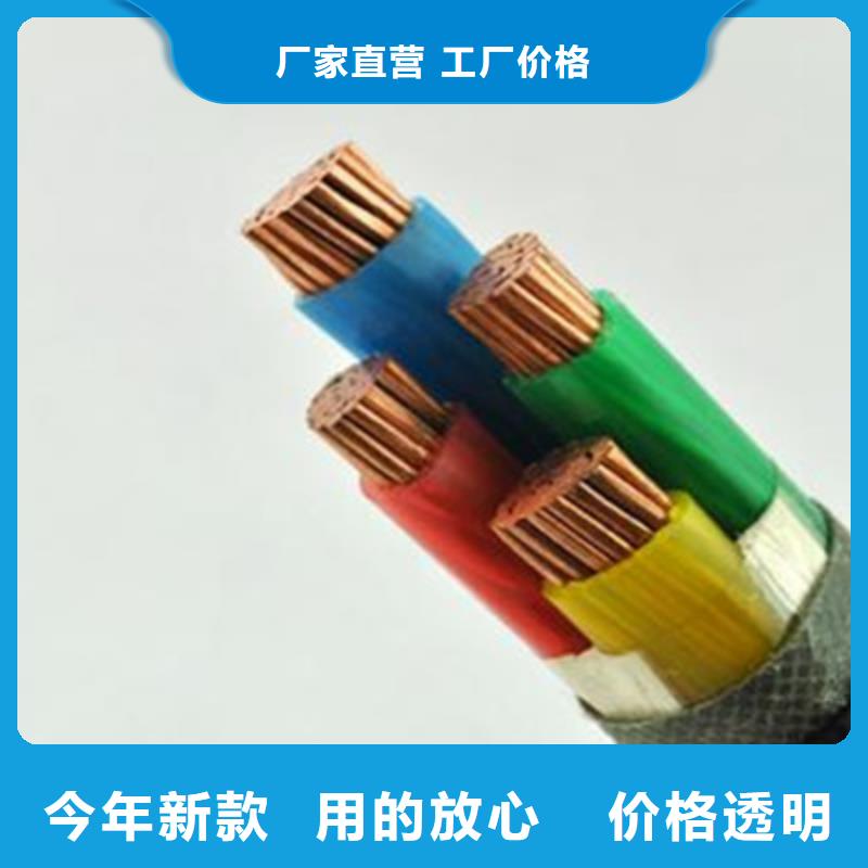 NHYJLV23钢带铠装耐火电力电缆 4X70