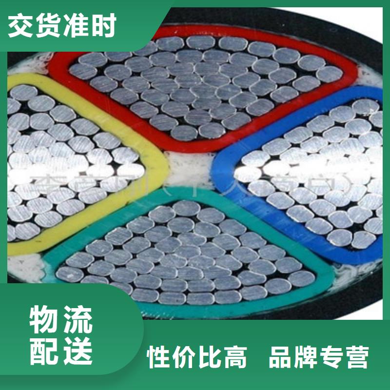 钢丝铠装耐火电力电缆NHYJV32 4X1.5