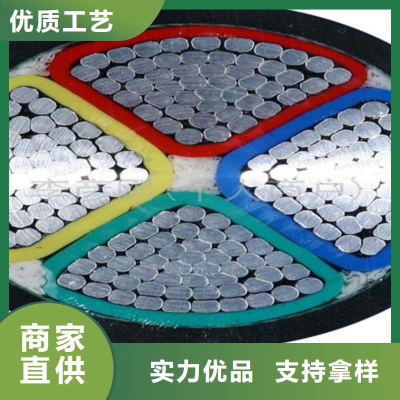 钢带铠装耐火电力电缆NHYJV23 3X10+2X6