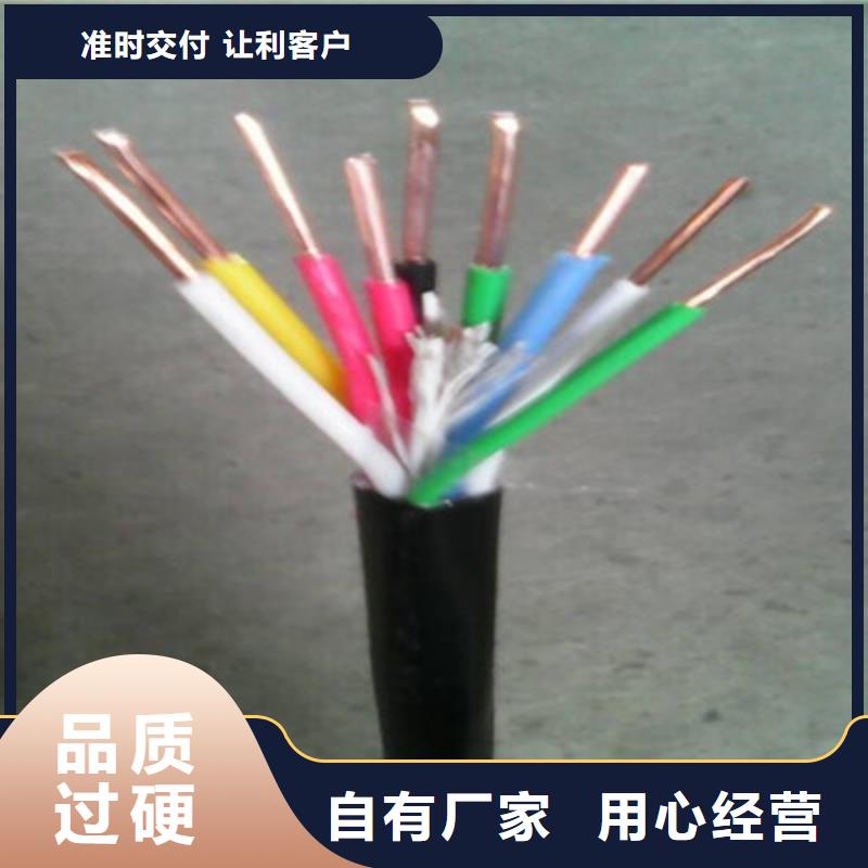 钢丝铠装耐火电力电缆NHYJV32 4X1.5