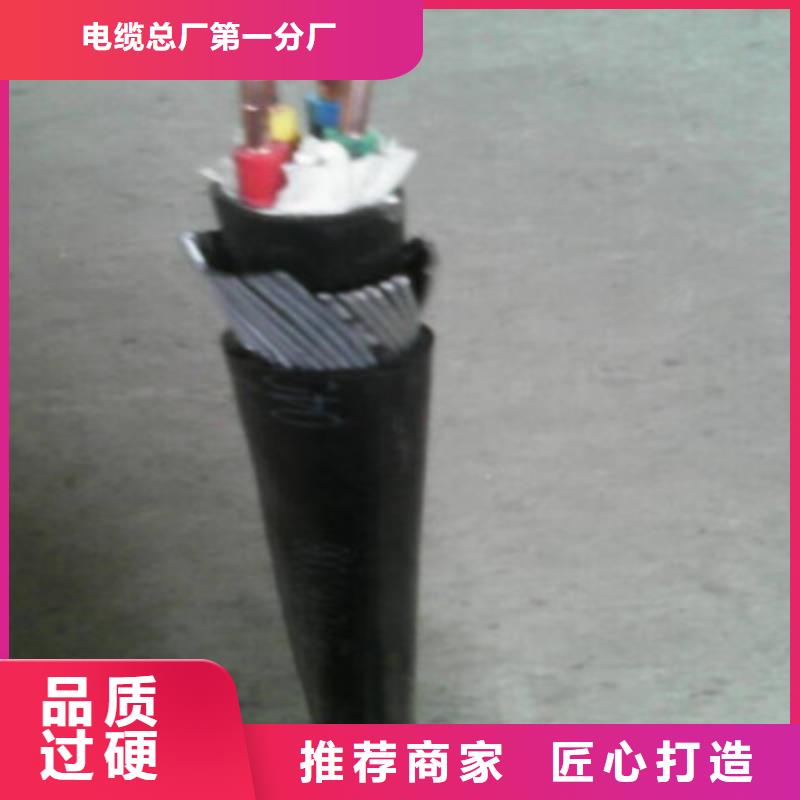 NHYJLV23钢带铠装耐火电力电缆 4X70