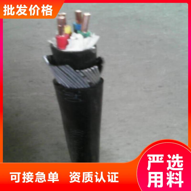 钢丝铠装耐火电力电缆NHYJV32 4X1.5