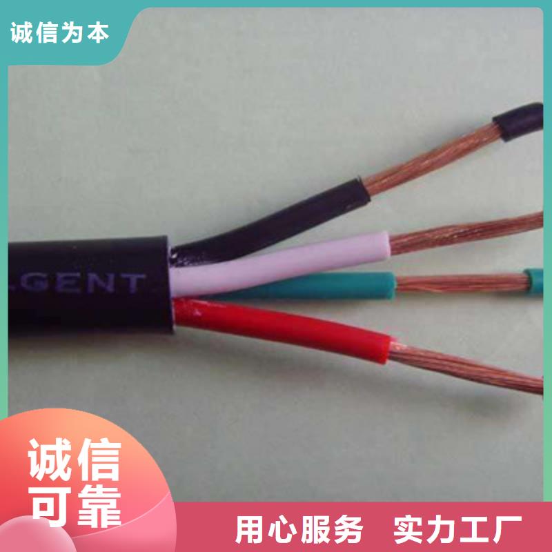 NH-AFHRP-500 耐火型电缆供应