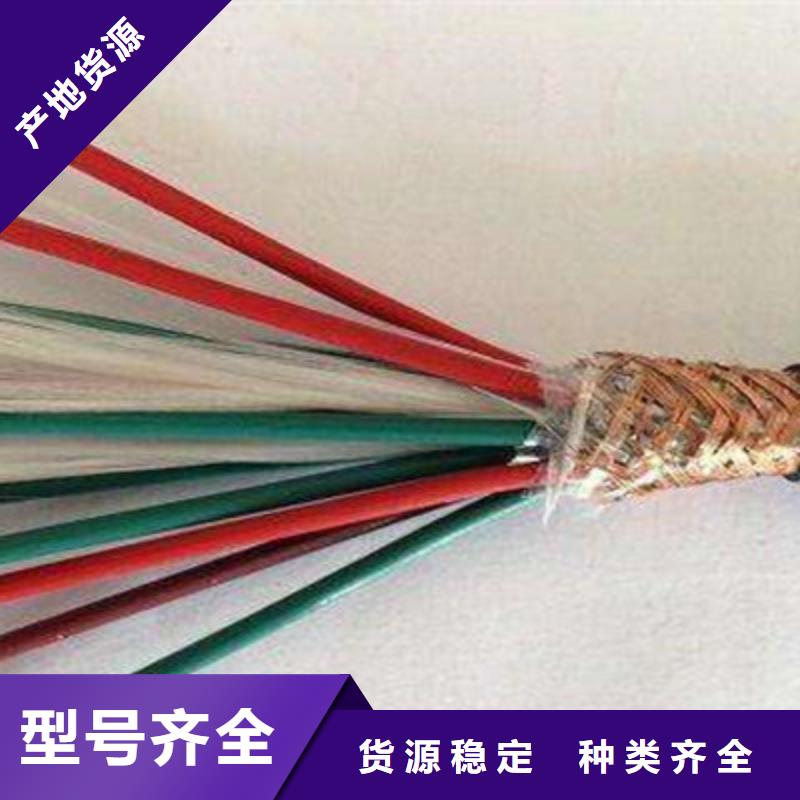 ZAN-KVVRP耐火阻燃控制屏蔽电缆 放心购买