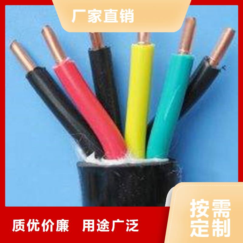 ZAN-KVVRP耐火阻燃控制屏蔽电缆 放心购买