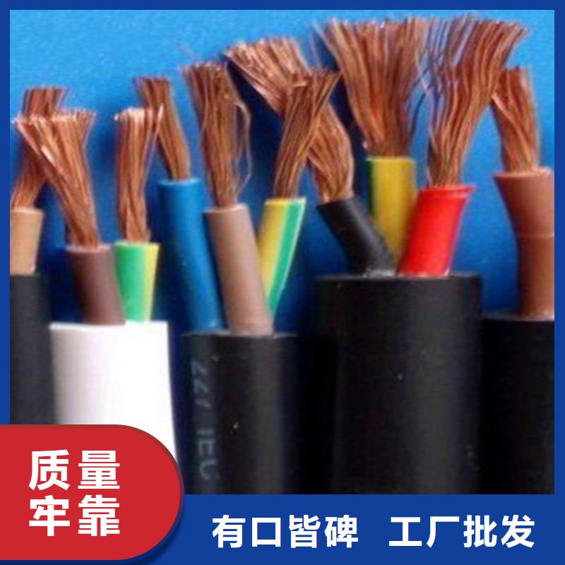 ZAN-KVVRP耐火阻燃控制屏蔽电缆 放心购买