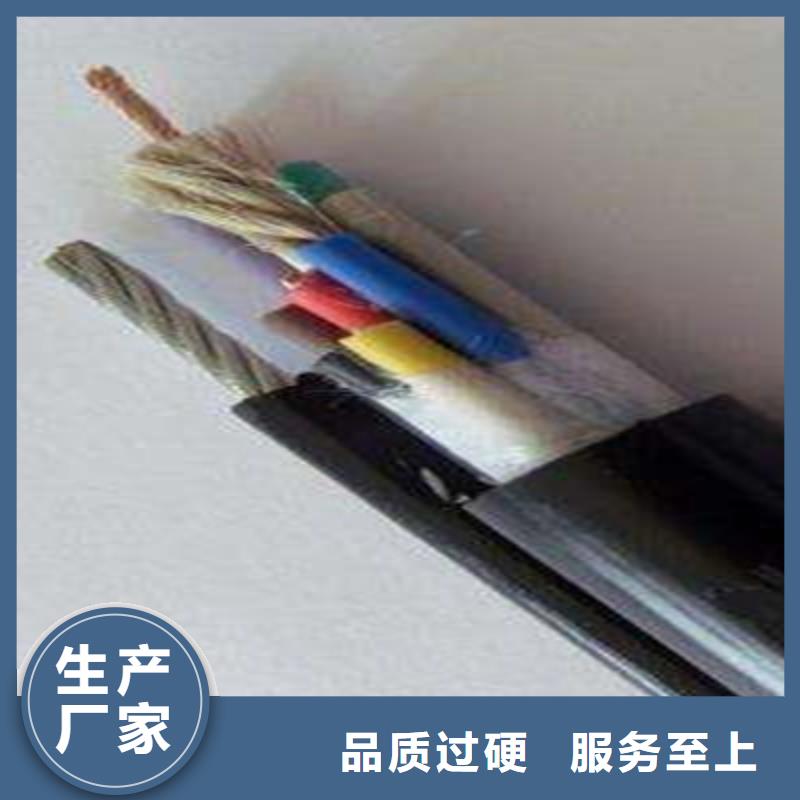 NH-AFHRP-500 耐火型电缆供应