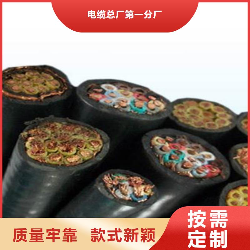 耐火控制屏蔽电缆ZAN-KVVP2 施工队伍