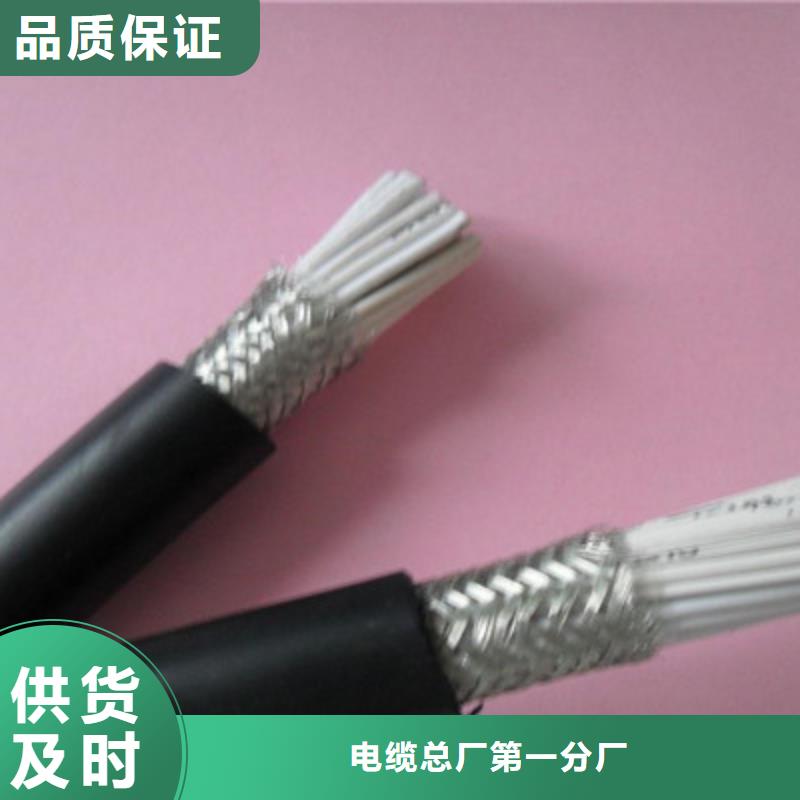 ZAN-KVVRP耐火阻燃控制屏蔽电缆 放心购买