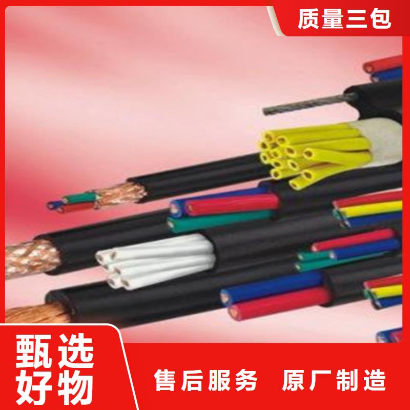 ZAN-KVVRP耐火阻燃控制屏蔽电缆 放心购买