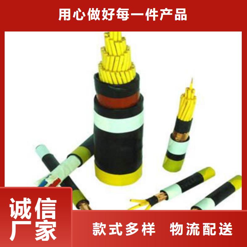 NH-AFHRP-500 耐火型电缆供应