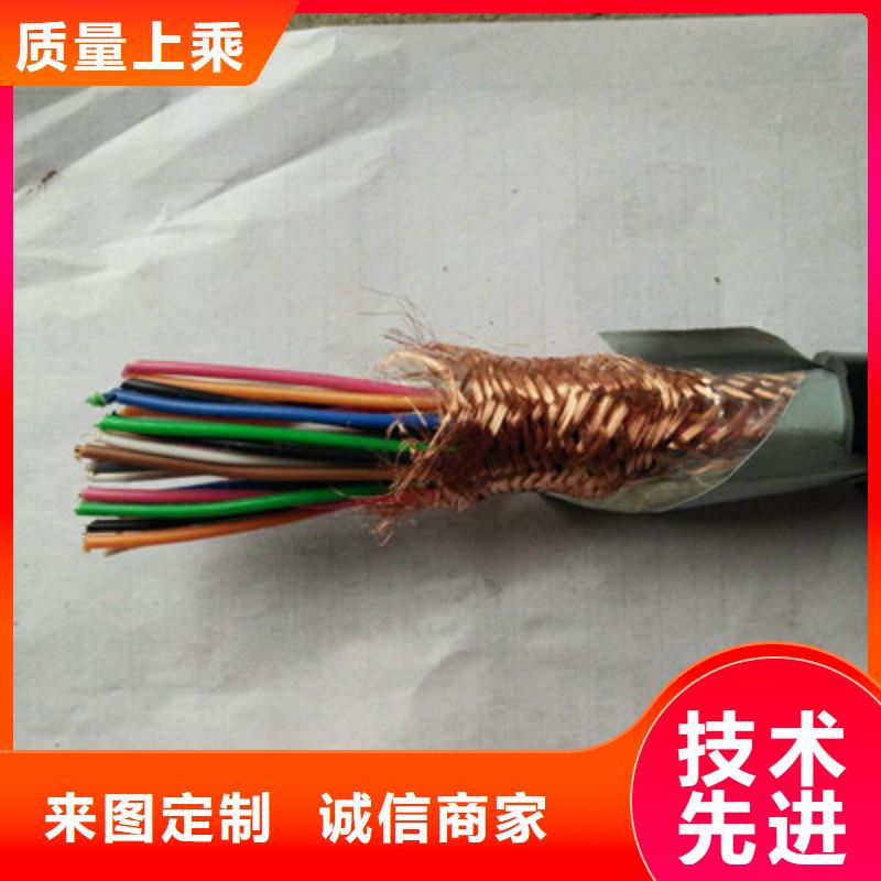 阻燃耐火控制电缆ZAN-KYJVR 产品介绍