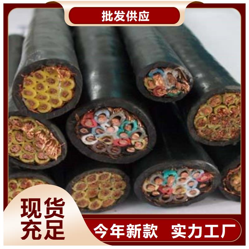 阻燃耐火控制电缆ZAN-KYJVR 产品介绍