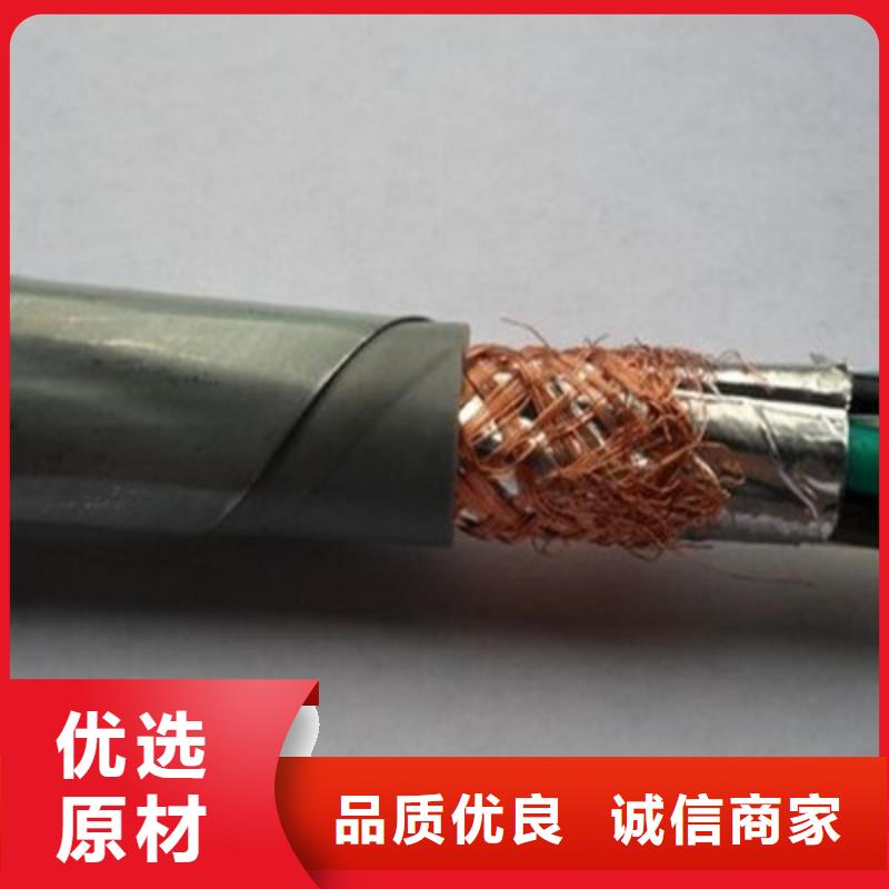 阻燃耐火控制电缆ZAN-KYJVR 产品介绍