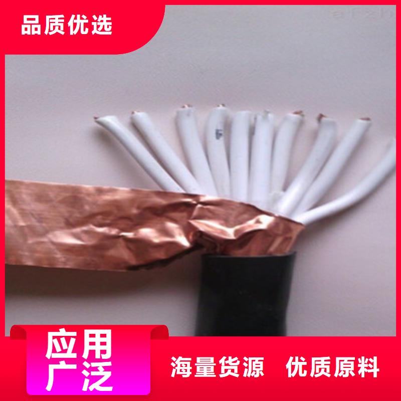 阻燃耐火控制电缆ZAN-KYJVR 产品介绍