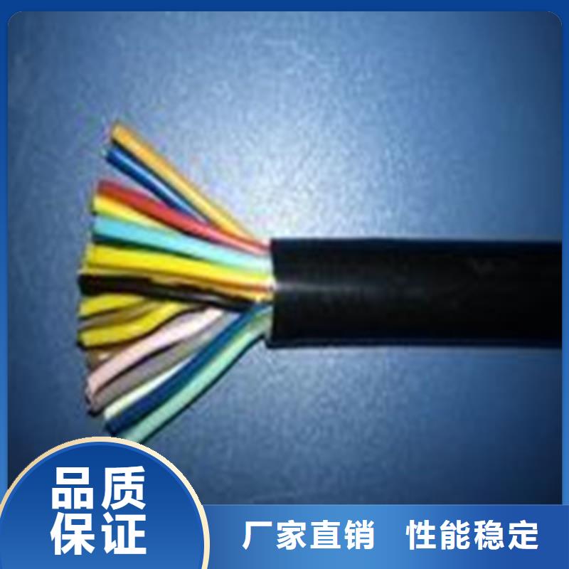 ZAN-KVVRP耐火阻燃控制屏蔽电缆 放心购买