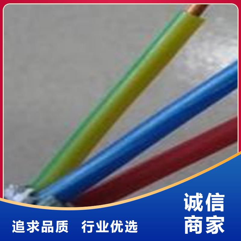 阻燃耐火控制电缆ZAN-KYJVR 产品介绍