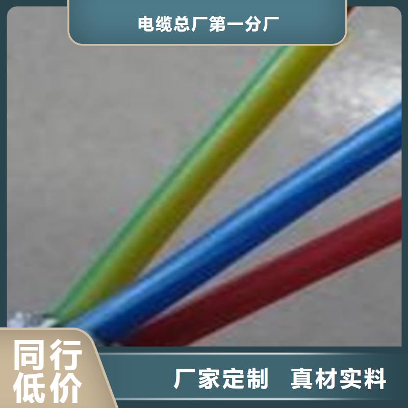 ZAN-KVVRP耐火阻燃控制屏蔽电缆 放心购买