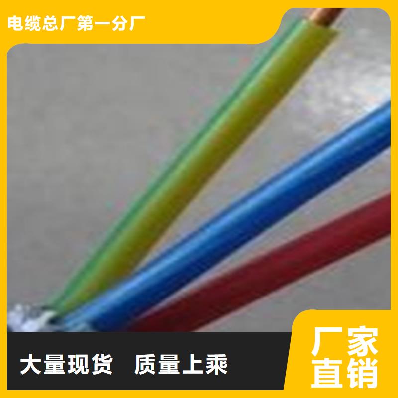 耐火控制屏蔽电缆ZAN-KVVP2 施工队伍