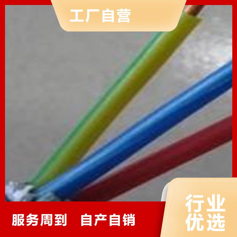 NH-AFHRP-500 耐火型电缆供应