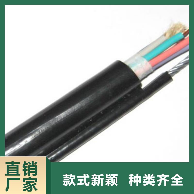 耐火控制屏蔽电缆ZAN-KVVP2 施工队伍