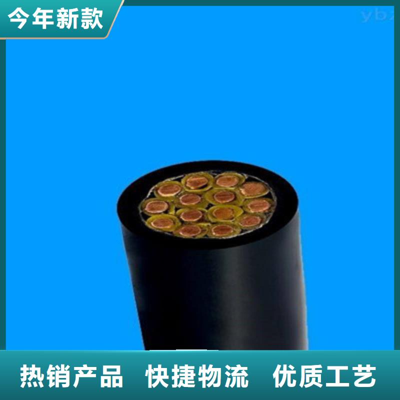 阻燃耐火控制电缆ZAN-KYJVR 产品介绍