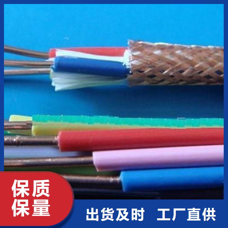 NH-AFHRP-500 耐火型电缆供应