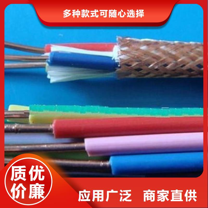 耐火控制屏蔽电缆ZAN-KVVP2 施工队伍