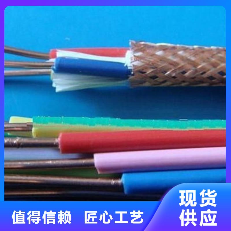 阻燃耐火控制电缆ZAN-KYJVR 产品介绍