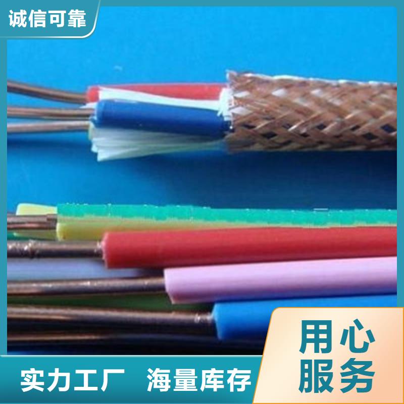 耐火控制屏蔽电缆ZAN-KVVP2 施工队伍