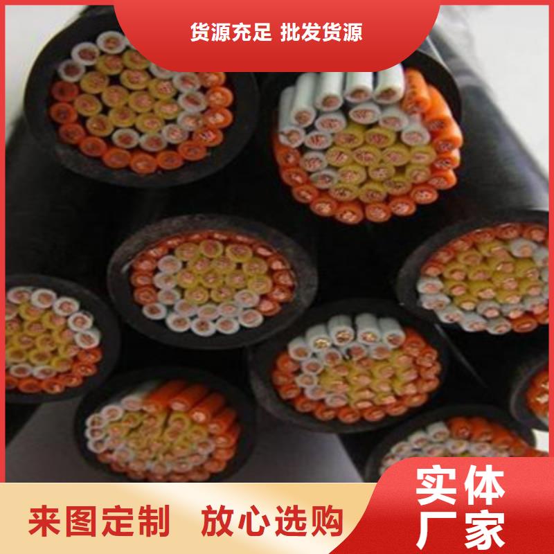 NH-AFHRP-500 耐火型电缆供应