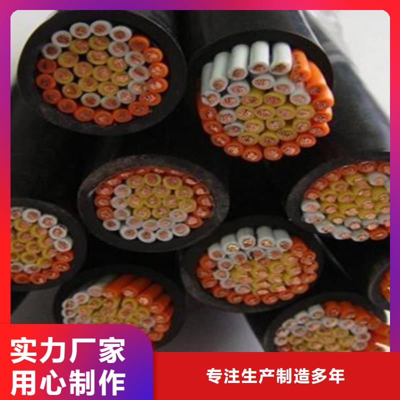 阻燃耐火控制电缆ZAN-KYJVR 产品介绍