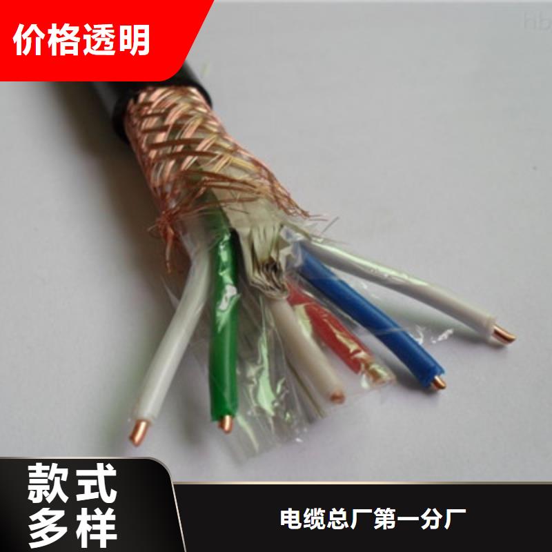 耐火控制屏蔽电缆ZAN-KVVP2 施工队伍