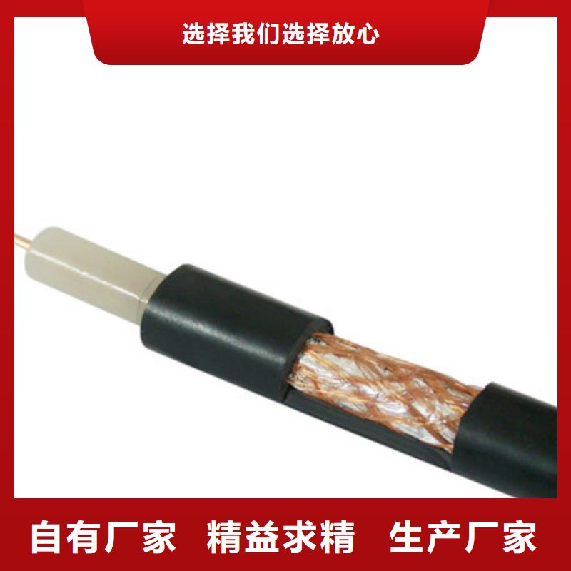 SYP-32屏蔽射频电缆50-3