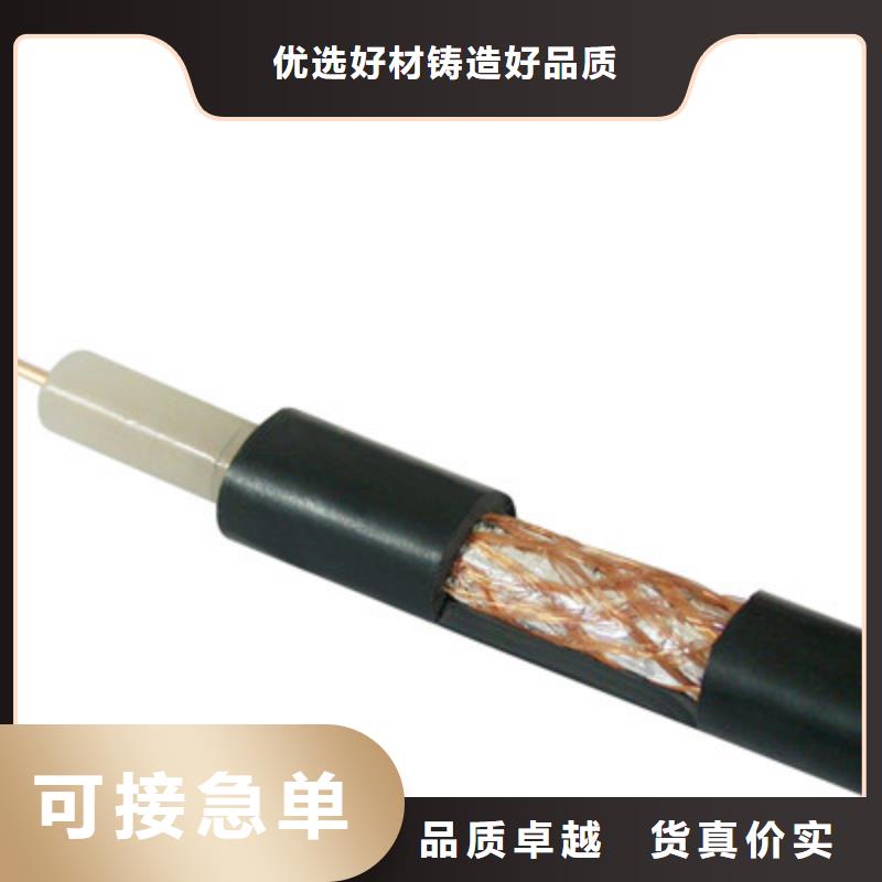 SYP-32屏蔽射频电缆50-3