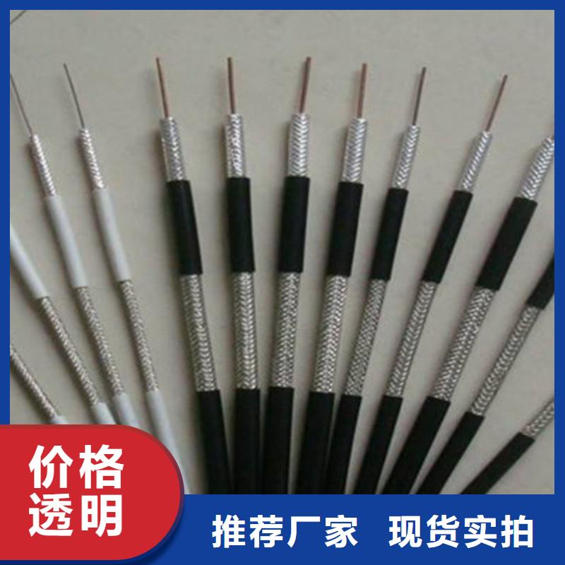 钢丝铠装射频电缆SYP3275-2