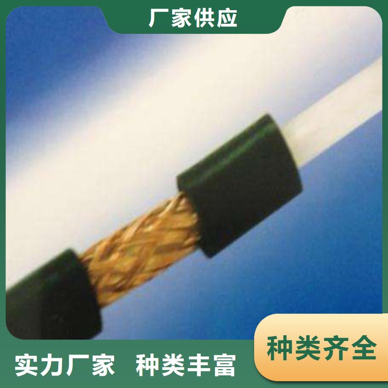 SYP-32屏蔽射频电缆50-3