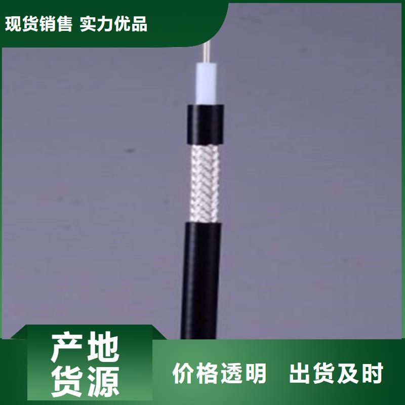 SYP-32屏蔽射频电缆50-3