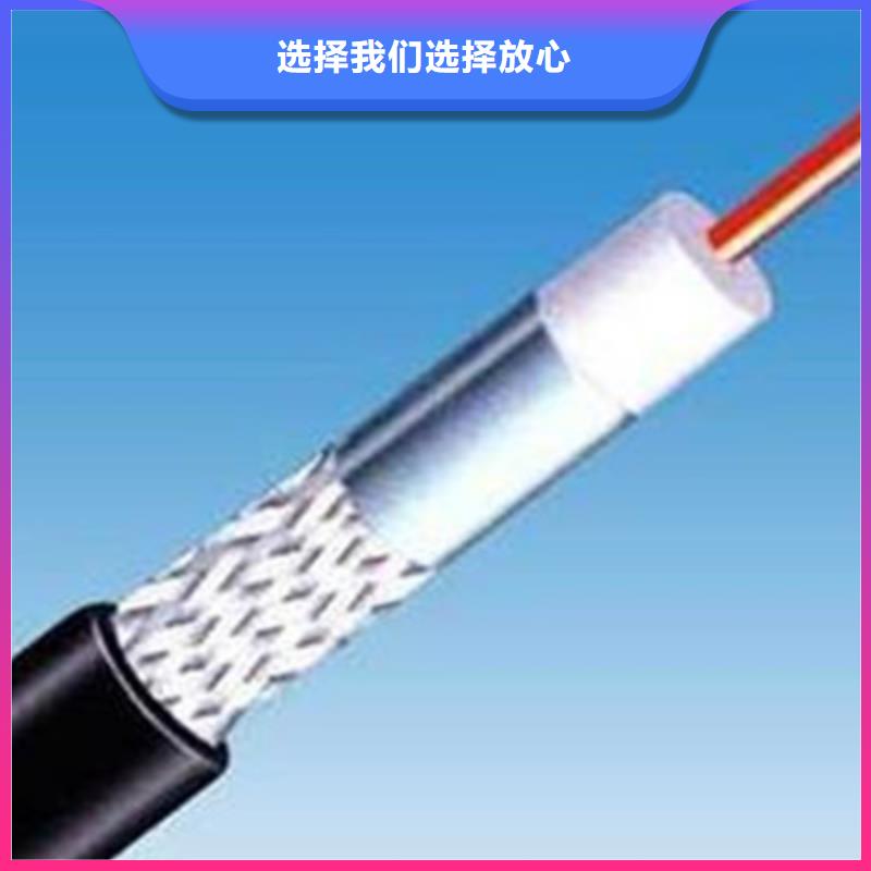 SYP-32屏蔽射频电缆50-3