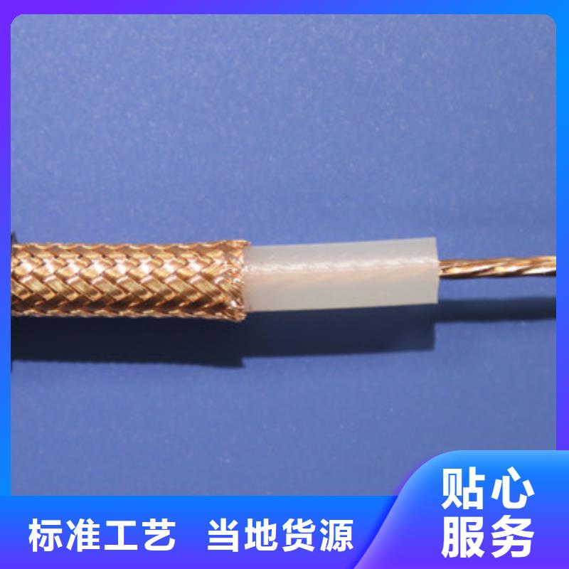 SYP-32屏蔽射频电缆50-3