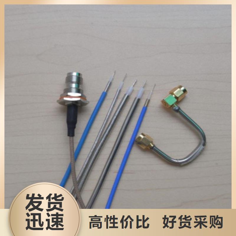 SYP-32屏蔽射频电缆50-3