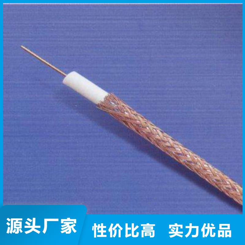 SYP-32屏蔽射频电缆50-3