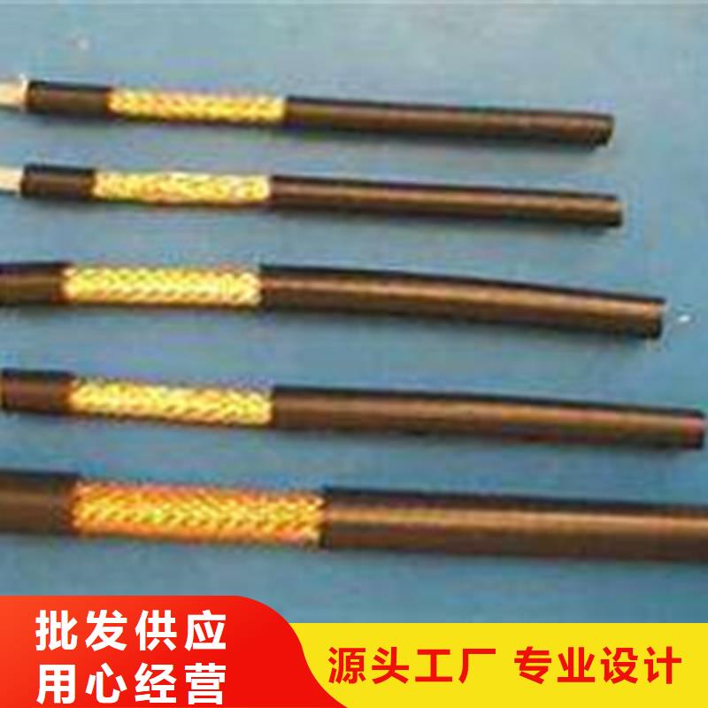 SYP-32屏蔽射频电缆50-3