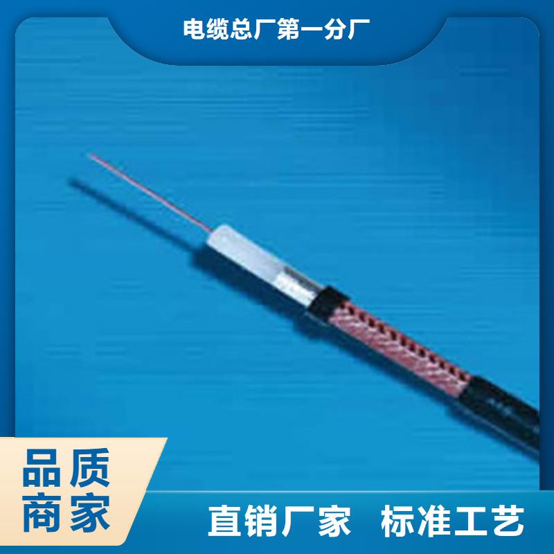 SYP-32屏蔽射频电缆50-3