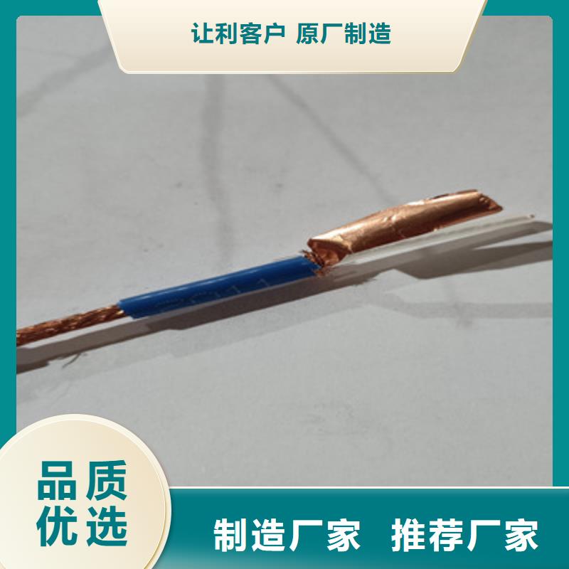 射频同轴电缆RG17875-2-2X4