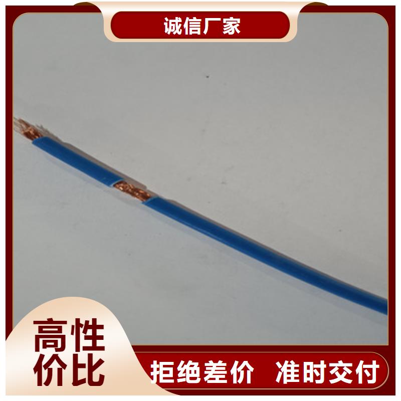 射频同轴电缆RG17875-2-2X4