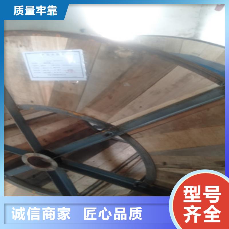 钢丝铠装射频电缆SYP3275-2