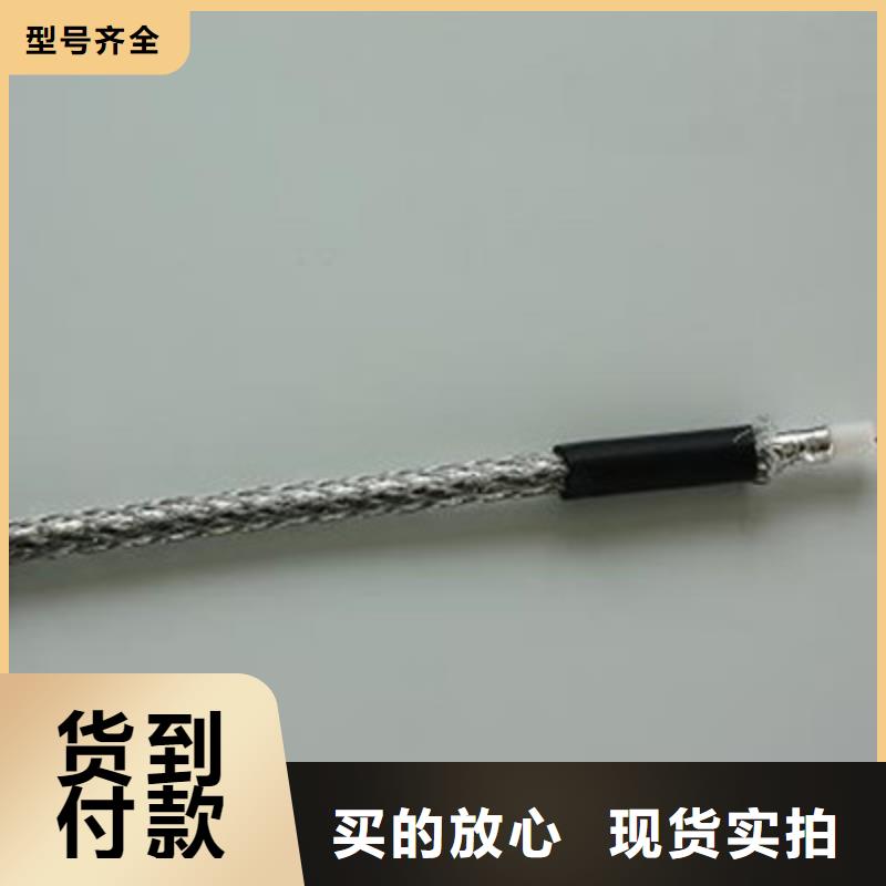钢丝铠装射频电缆SYP3275-2