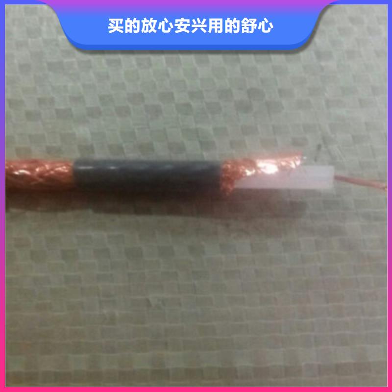 钢丝铠装射频电缆SYP3275-2