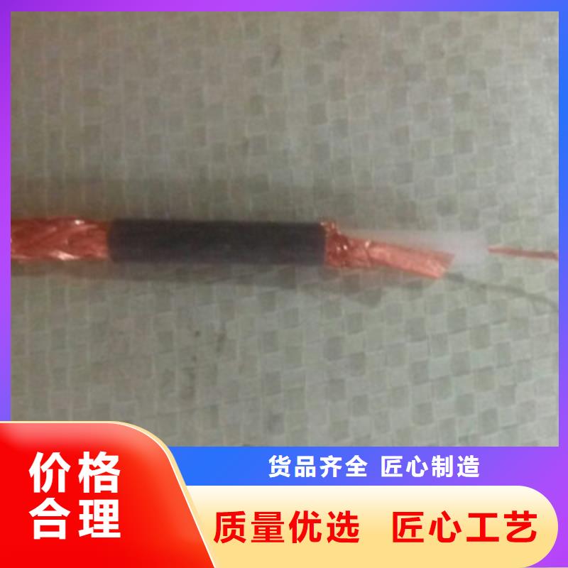钢丝铠装射频电缆SYP3275-2